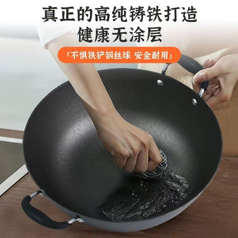 平底电磁炉专用老式铸铁锅双耳炒锅家用生铁炒菜锅无涂层不粘锅