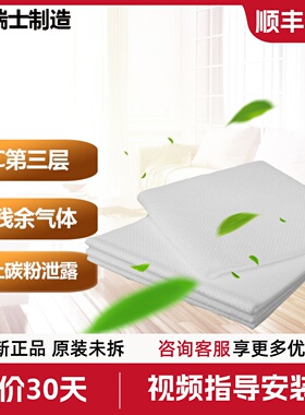 瑞士IQAir空气净化器GC MultiGas 三层滤网滤芯4支白套未开封全新