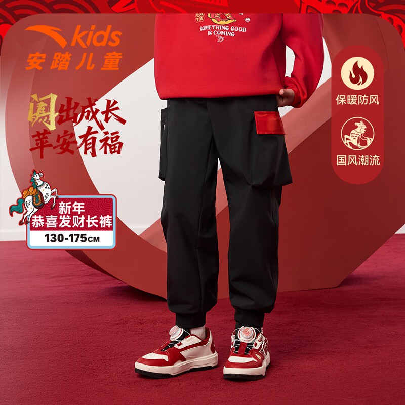 新年款拜年服安踏儿童男大童运动长裤2026新款中大童高弹休闲加绒