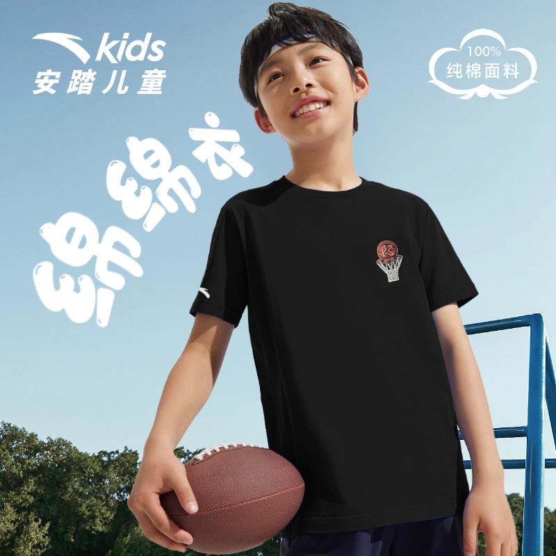 安踏儿童2025春夏季新款男大童针织短袖衫时尚休闲基础T恤