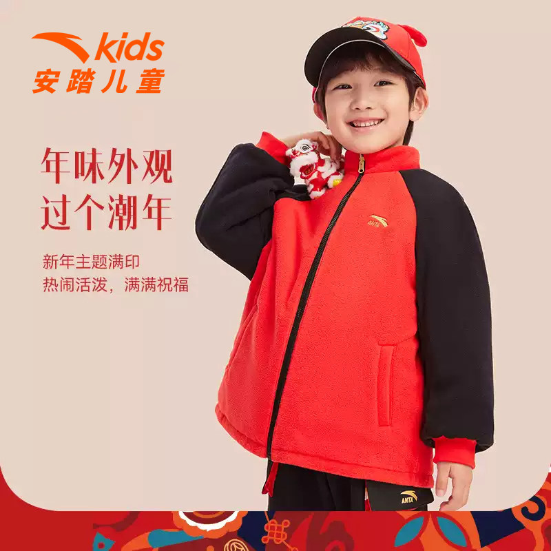 安踏儿童新年龙服 |男小童新年红色国潮外套2026春季新款儿童外套
