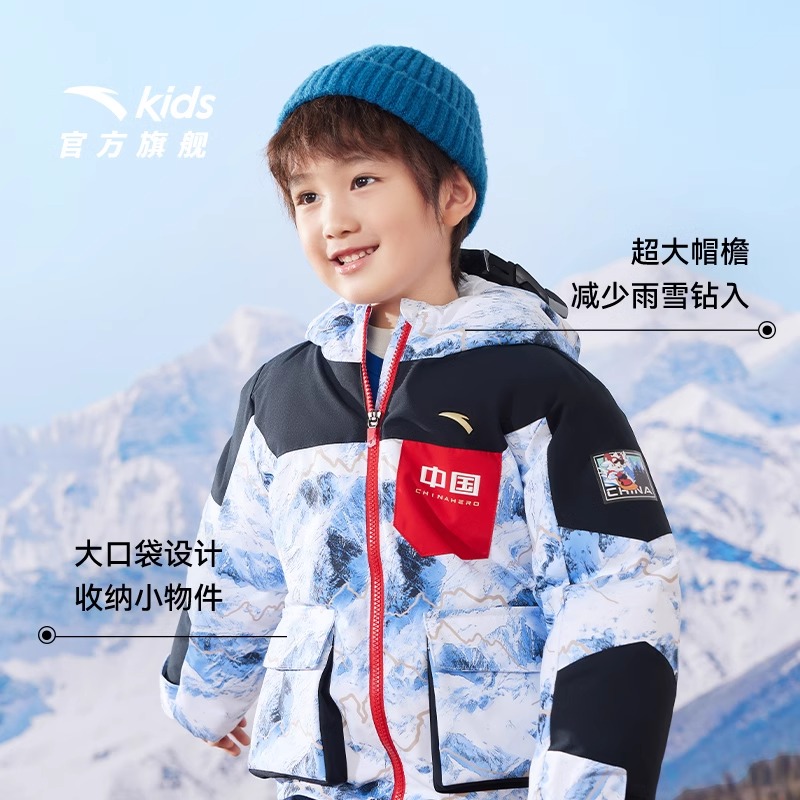 商场同款热返V安踏儿童四防宝宝羽绒服男童小童2024冬季加厚外套