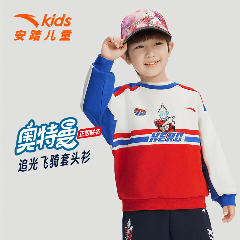 安踏儿童运动卫衣奥特曼上衣时尚潮流男童套头衫小童