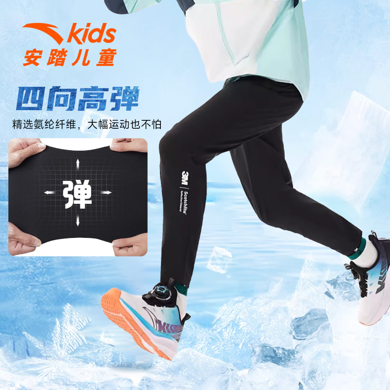 安踏长裤梭织运动裤休闲裤