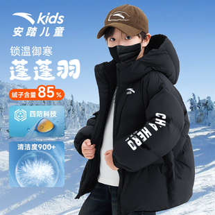 雪团团高洁面包服-安踏儿童羽绒服男童四防2025冬季新款外套上衣