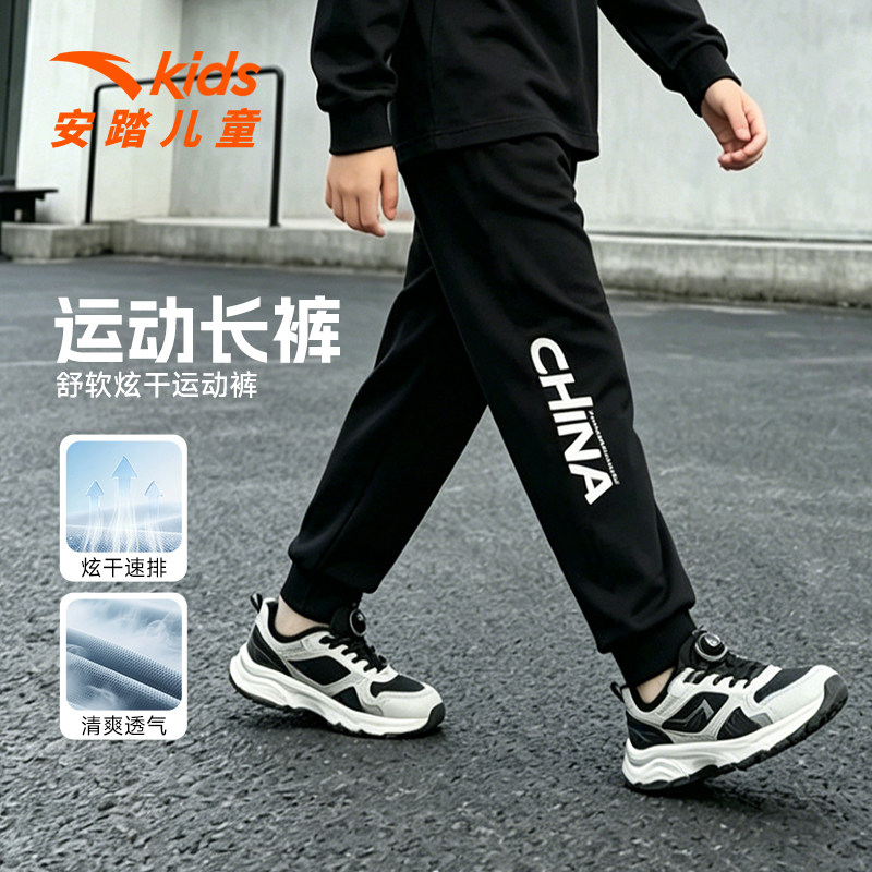 安踏儿童运动裤束脚长裤男童裤子2026夏季儿童针织裤亲肤休闲卫裤