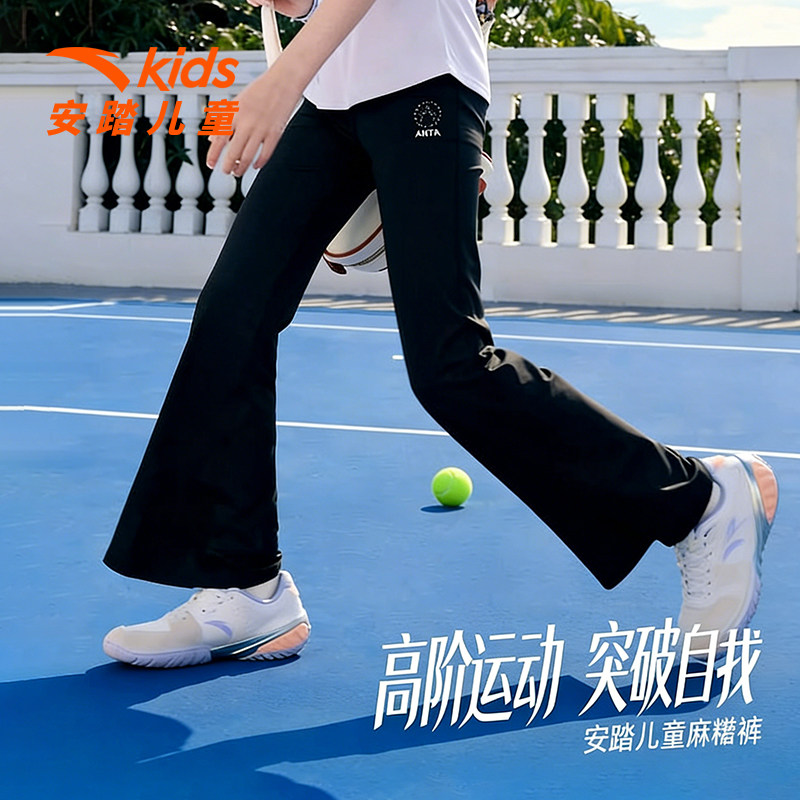 安踏儿童裤子女童2026夏季透气紧身阔腿喇叭裤运动长裤