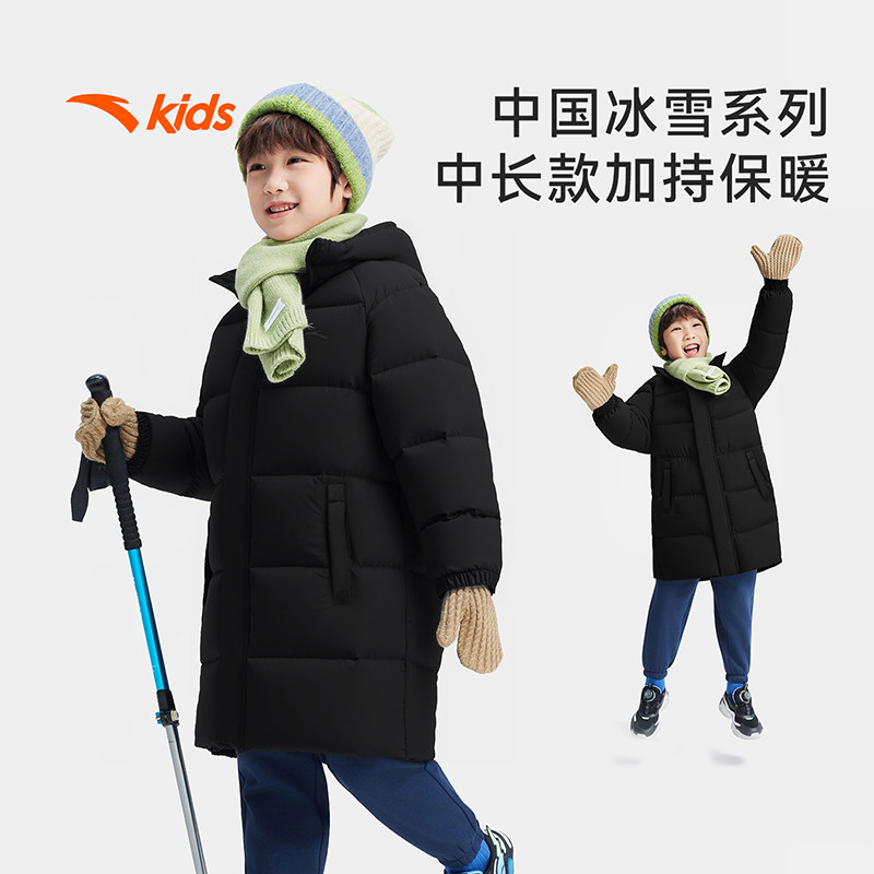 中国冰雪安踏儿童男女童中长羽绒服2026年新款保暖抗寒儿童羽绒服,童装/婴儿装/亲子装,羽绒服,淘宝优惠券,粉丝福利购,淘宝优惠卷