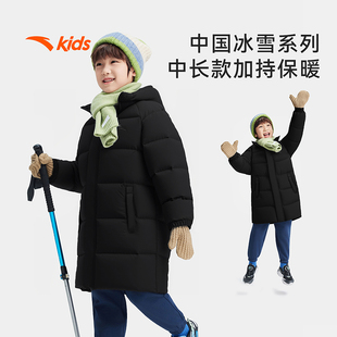 中国冰雪安踏儿童男女童中长羽绒服2026年新款保暖抗寒儿童羽绒服