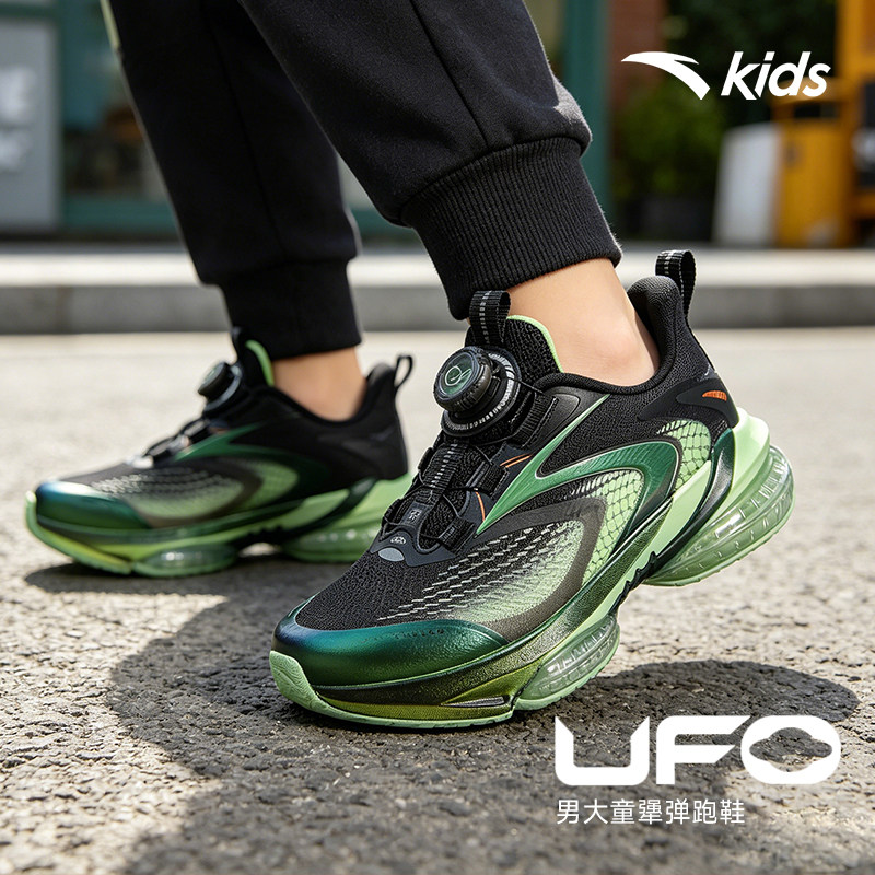 UFO8安踏儿童男大童跑鞋2026年秋季新款防滑耐磨中大童旋钮运动鞋