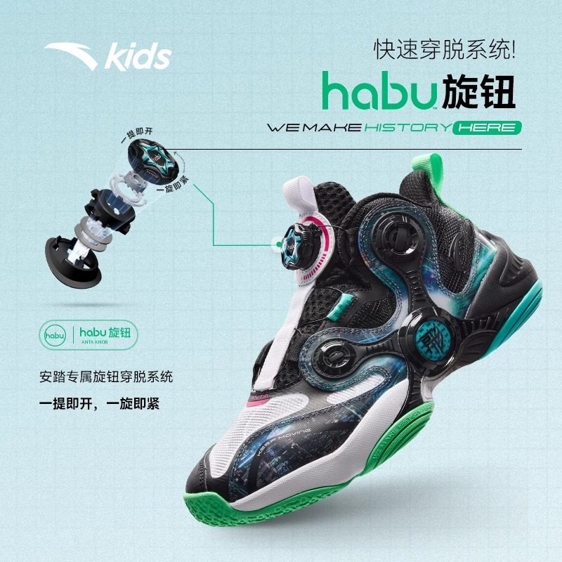 安踏儿童异形篮球鞋2024新款男大童运动鞋青少年专业实战专业战靴