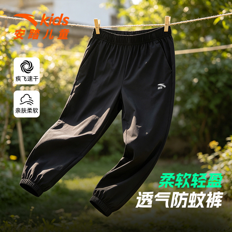 安踏童装长裤针织运动