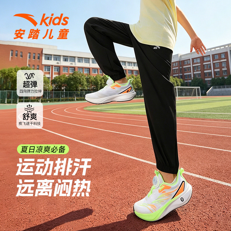 安踏童装长裤针织运动