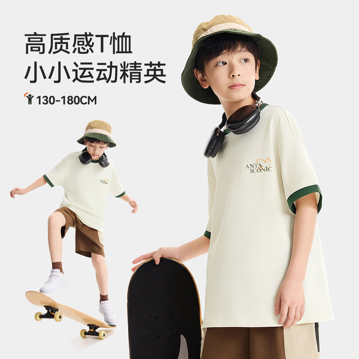 安踏儿童夏季新款男大童精英文化系列短袖T恤短T舒适透气百搭时尚