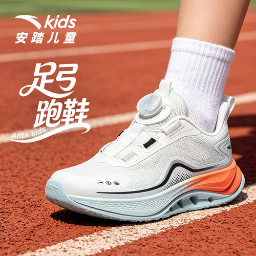 安踏儿童运动鞋男大童足弓跑步鞋2026夏季密网旋钮扣缓震鞋青少年