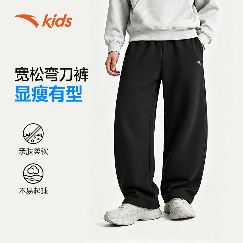 弯刀裤安踏儿童装男童裤子春秋款2026秋季新款休闲秋装长裤运动裤