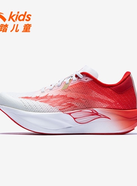 安踏儿童C2027代|专业碳版跑鞋男女童2026新款竞速体测新年跑步鞋