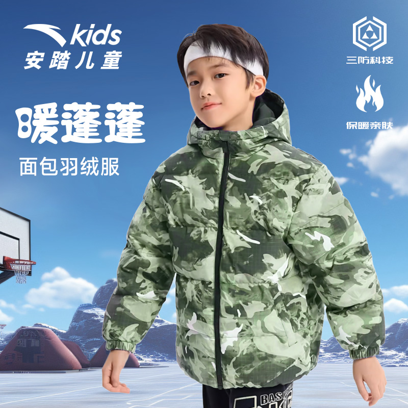 安踏短款厚款男童保暖
