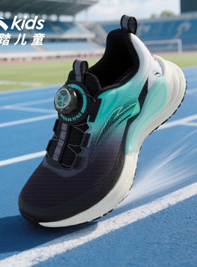安踏儿童2025秋季新款男大童PG7凌峰网面透气运动跑步鞋