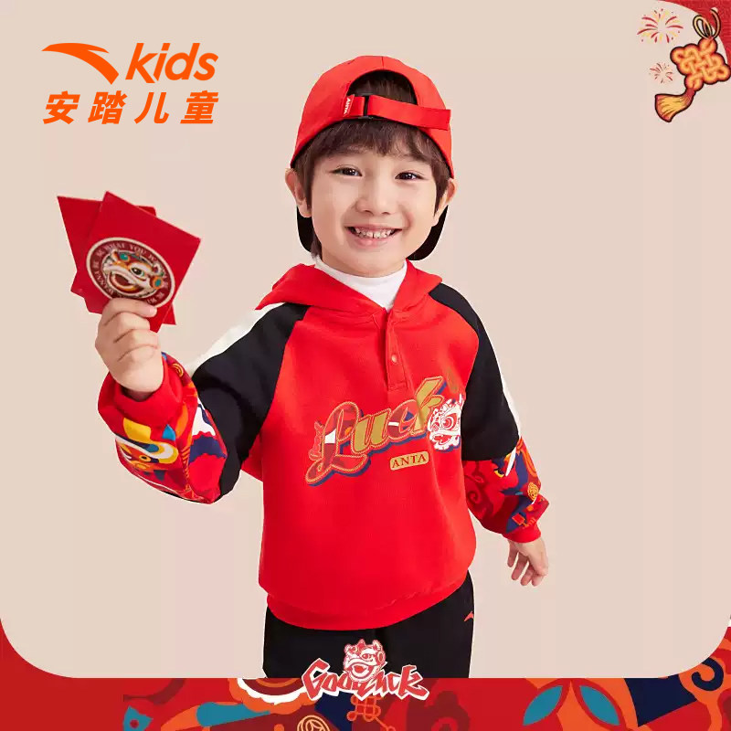 安踏儿童新年款卫衣2026年春秋款男小童针织套头衫童装