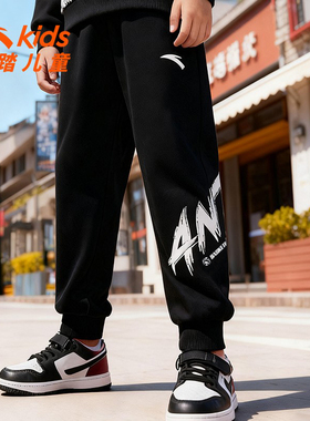 安踏童装男童裤子秋冬款2025新款儿童冬季加绒长裤休闲卫裤运动裤