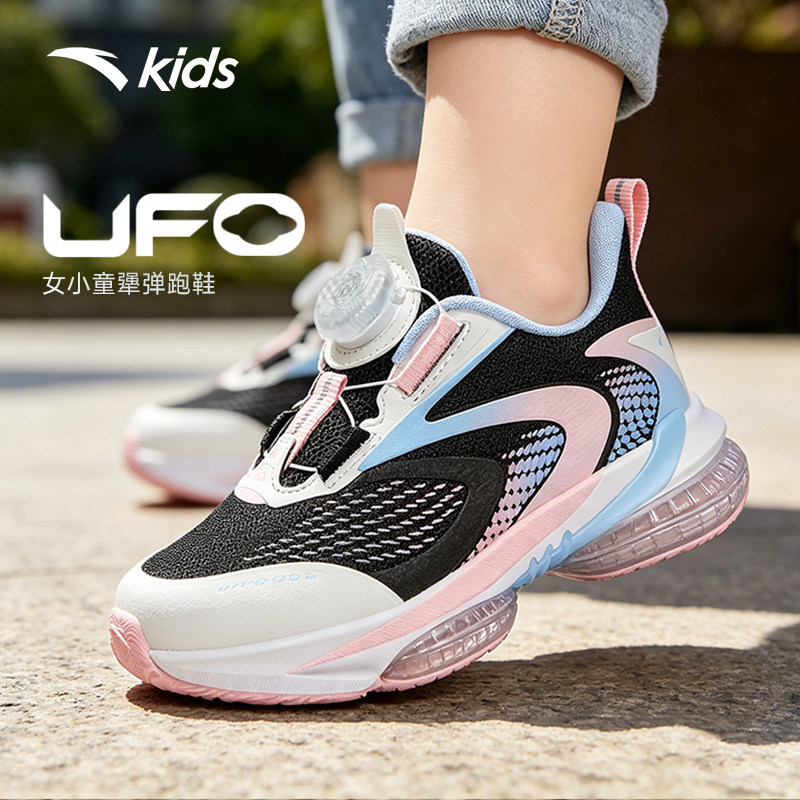 安踏儿童女小童鞋2026秋纽扣气垫UFO8.0减震运动跑鞋