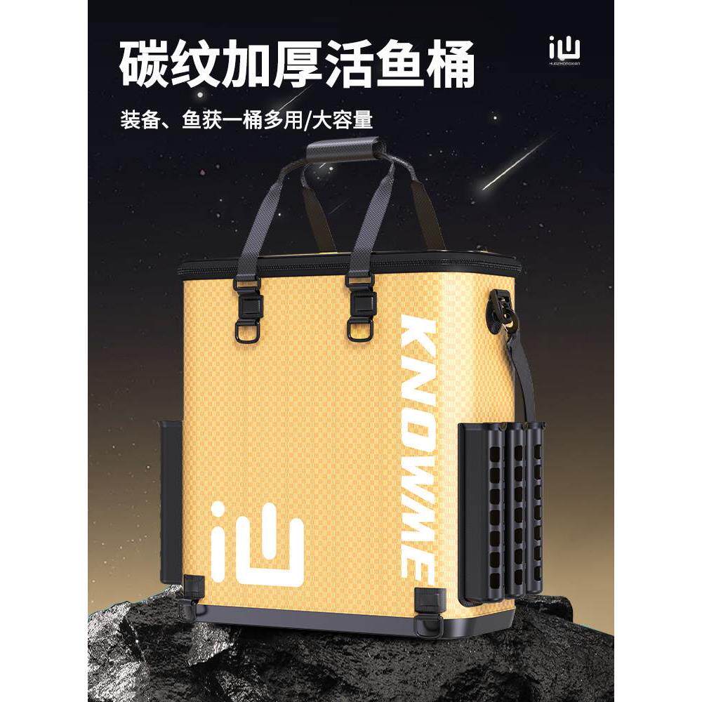 画中仙沙漠色活鱼桶装鱼箱鱼护桶一体成型新款加厚水桶多功能鱼桶图片