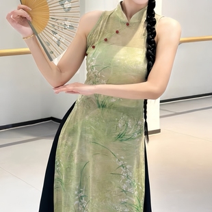 青竹丹枫新国风舞古典舞印花渐变旗袍式 艺考演出练功舞台表演套装