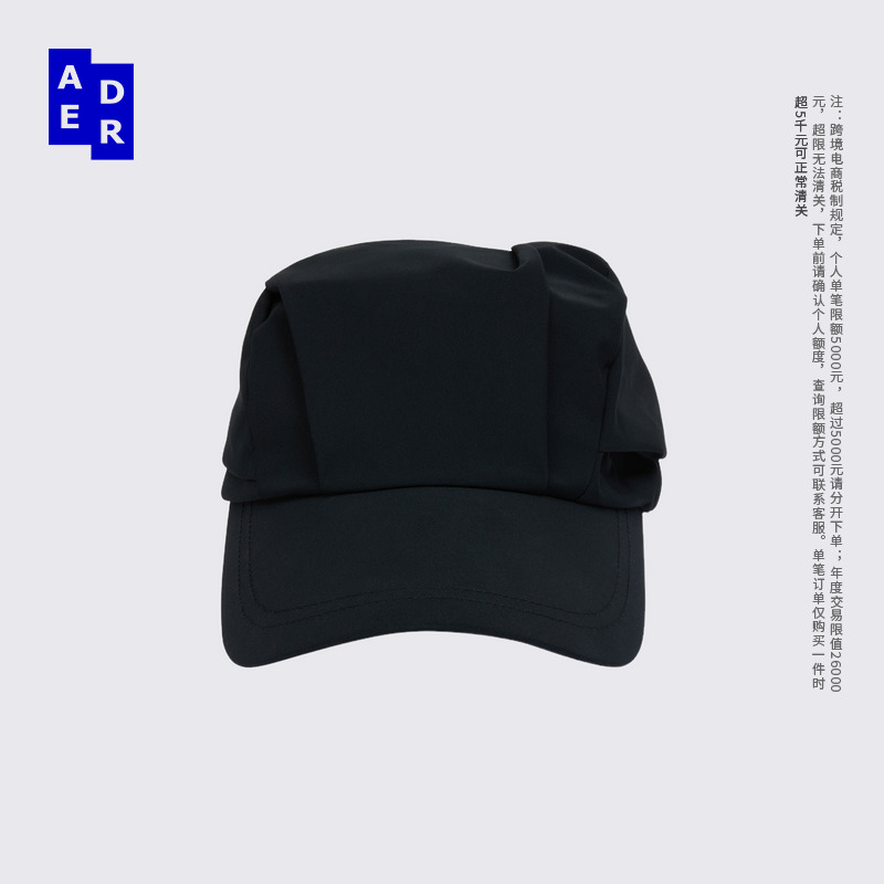 ADERERROR 24FW Product. 105帽子织物标签设计感时髦宽檐板帽