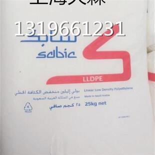 流延薄膜 LLDPE/沙特SABIC/218B 韧性好抗穿孔 线型低密度聚乙烯