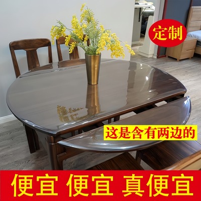 椭圆形透明软玻璃防水防油餐桌布