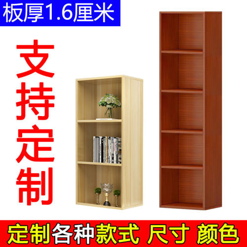 柜子收纳柜简易书柜自由组合收纳柜子置物柜家用书架格子架定制