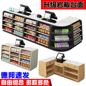 超市便利店吧台岩板收银柜台前台简约店铺小型转角柜台接待台