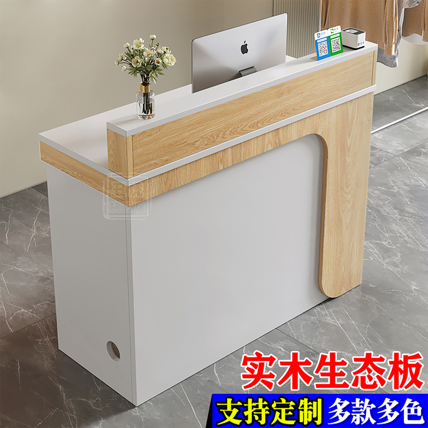 吧台收银台小型柜台前台接待台