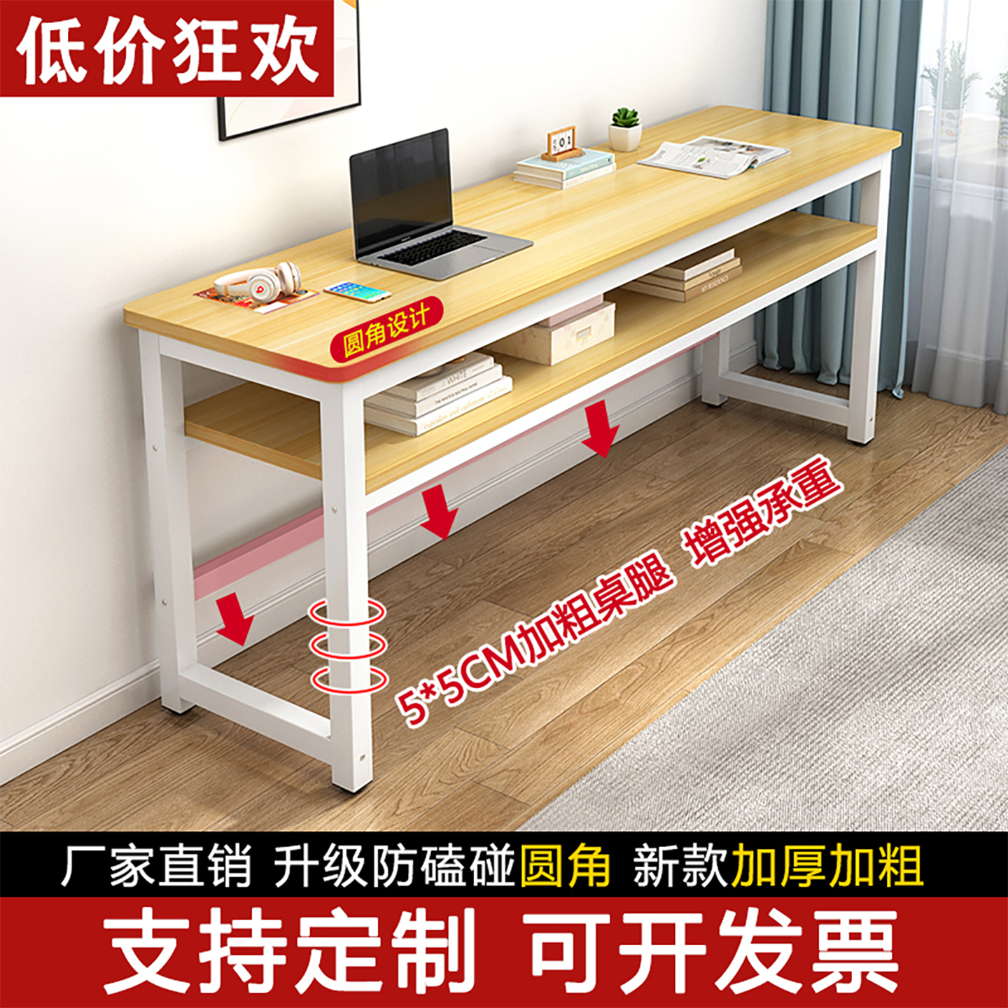 简易长条桌阳台卧室靠窗书桌家用桌子长方形双层双人笔记本电脑桌