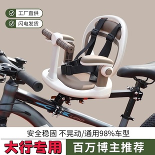 适用于dahon大行p8折叠自行车儿童座椅前置快拆d7/p10/d10/d6/412