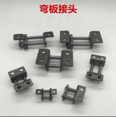 链条接头 全接头 半接头415H 420 420H 428 428H