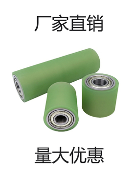 替米S米ROCRSS25-20 ROCRSS25-25 ROCRSS30-25 30 4050滚轮带轴承