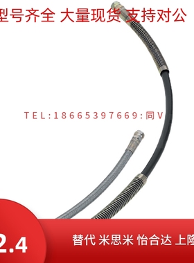 液压橡胶软管HOMCR25 HOMYR15 HOSCR19 HOSCS6HOSTS9HOSTWHOSTR12