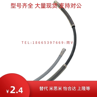 液压橡胶软管HOMCR25 HOMYR15 HOSCR19 HOSCS6HOSTS9HOSTWHOSTR12