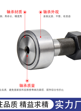 CFFAS3 4 5 6 8 10-10 12 13 16 19 20 CFFA CFFAC凸轮轴承随动器