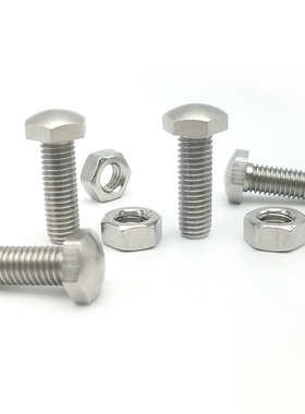 定位螺栓 头部R型 外六角型 粗牙PBE41 SSTBB4 /M5/M6 /M8