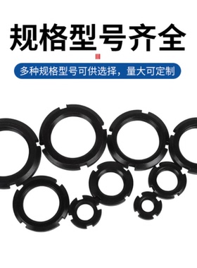 锁紧螺母BKJ51 52-M10 M12 M15 M17 M20 M25 M30M35-0.75 1.0 1.5