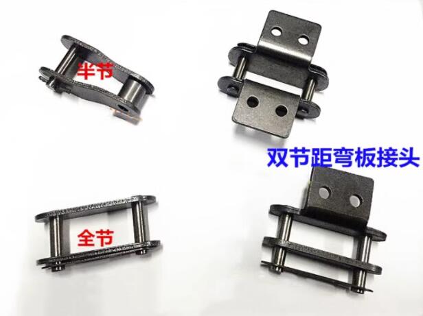 单侧双侧链条弯板接头4分08B5分10A6分12A1寸16A1.2寸20A1.5寸24A