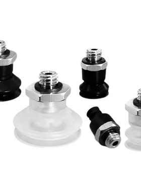 SMC型ZP2真空吸盘 ZP2-TB02MU 035MU 04MU 05MUN/MUS-A3 低矮型