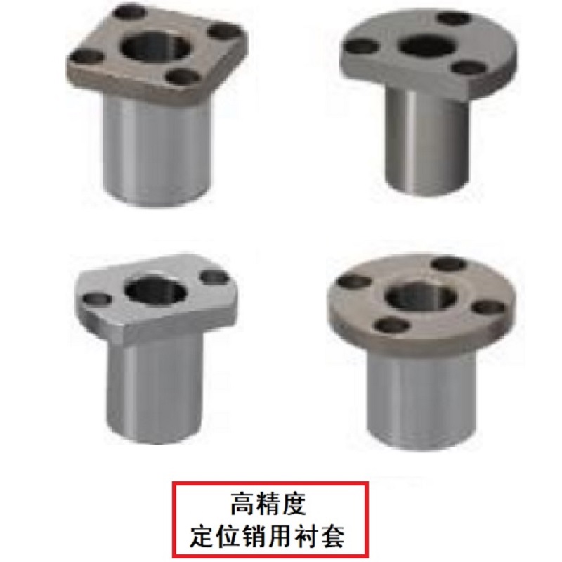 替米S米定位销衬套JBY JBN JBS8 10 12 15 162025-10 12 16 20 25