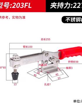 快速夹钳WDC203-F/FL/FSS/FLSS WDC21382 WDC225-DHB/DSS 21502-B