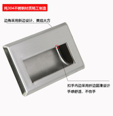 型 A90 XAD41 替代怡合达型 拉手 暗式 内装 A140 带固定垫片型