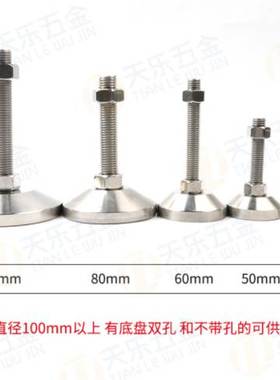 替米思米C-CFJFN50 6080100-M10/12/16/20-80/100/120/150180脚杯