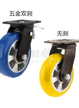 静音耐磨美式脚轮 CGM09/CGM15/CGM16-D100/D130/D150/D200-UX/UL